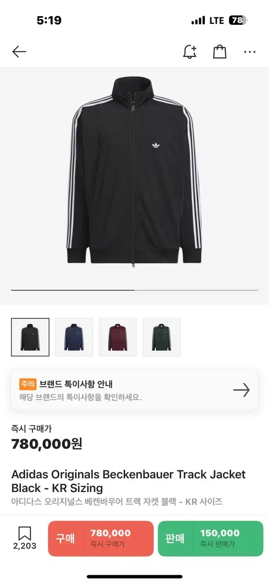 아디다스 BB트랙탑 IK9148 110 2xl